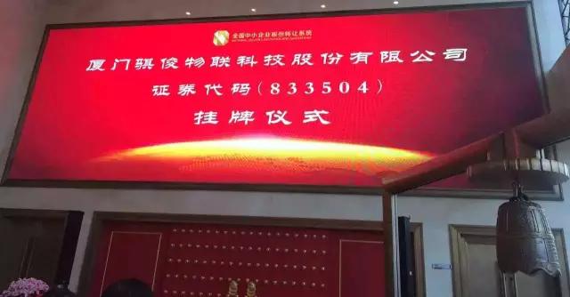 澳门开彩结果
