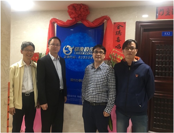澳门开彩结果