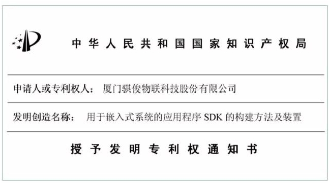 澳门开彩结果
