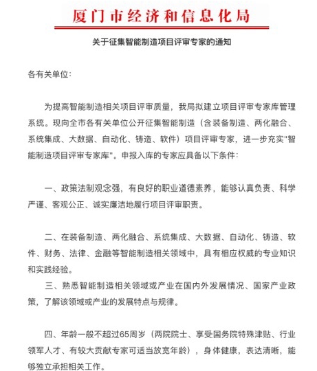 澳门开彩结果