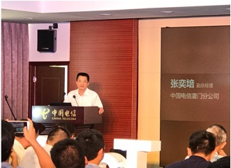 澳门开彩结果