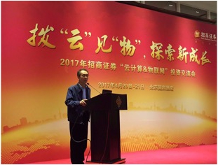 澳门开彩结果