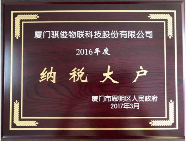 澳门开彩结果