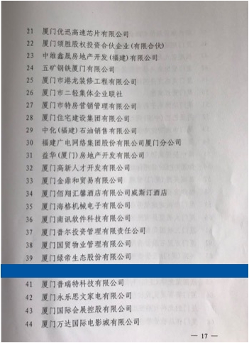 澳门开彩结果