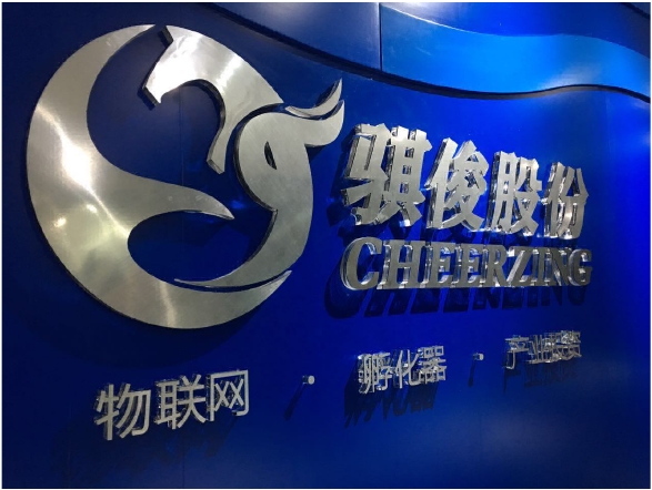 澳门开彩结果