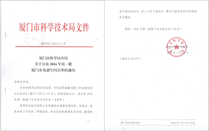 澳门开彩结果