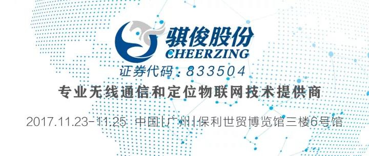 澳门开彩结果
