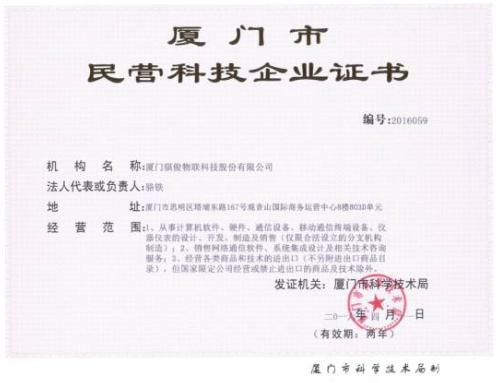 澳门开彩结果