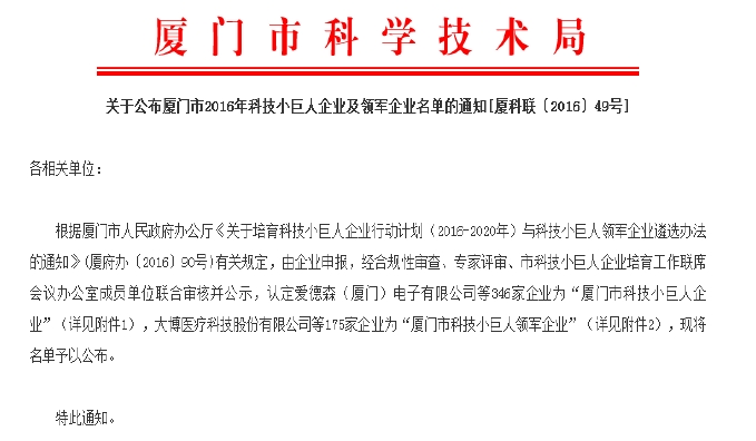 澳门开彩结果