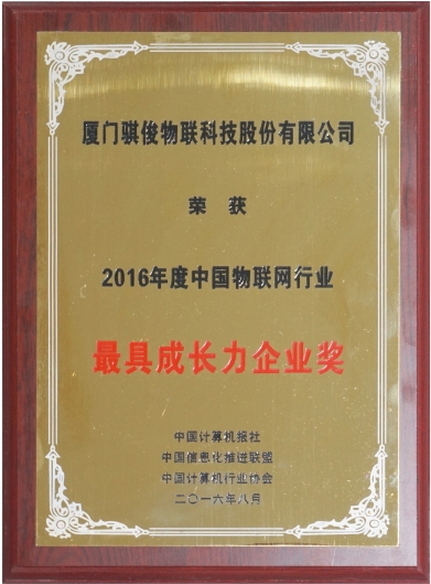 澳门开彩结果