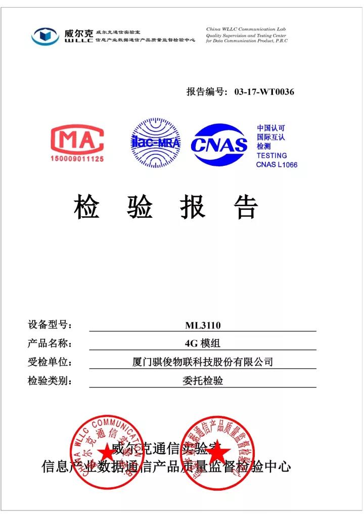 澳门开彩结果