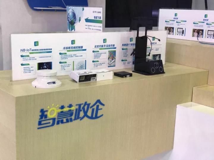 澳门开彩结果