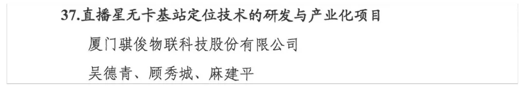 澳门开彩结果
