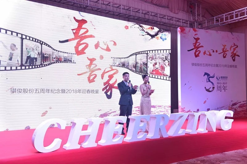 澳门开彩结果