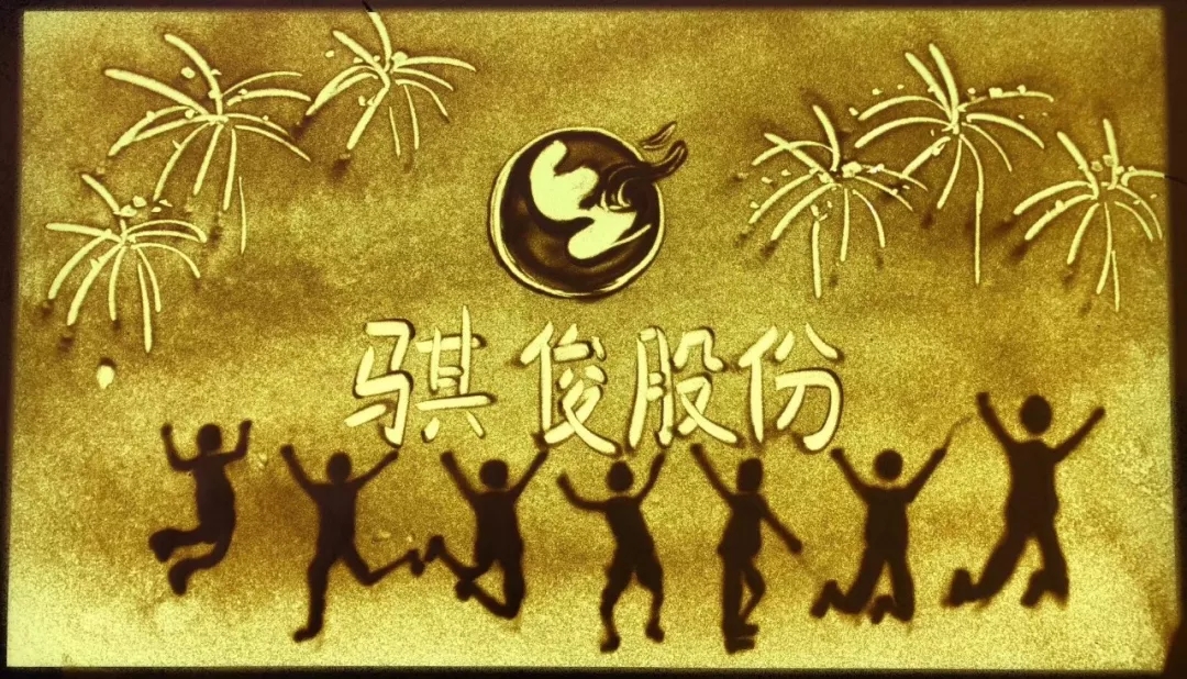 澳门开彩结果