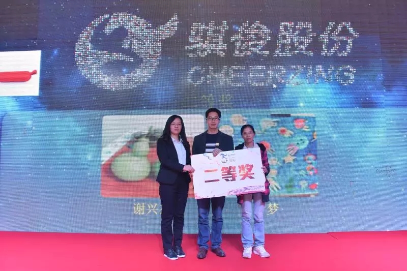 澳门开彩结果