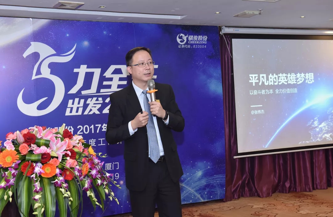 澳门开彩结果