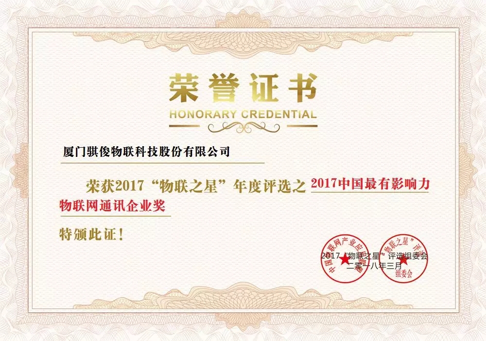 澳门开彩结果