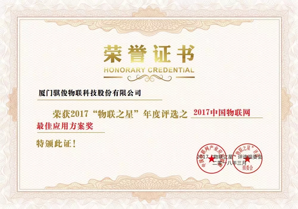 澳门开彩结果