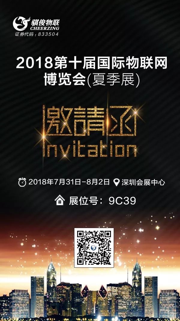 澳门开彩结果