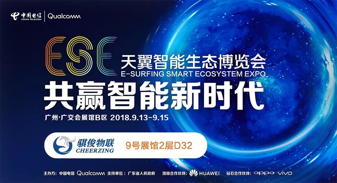 澳门开彩结果