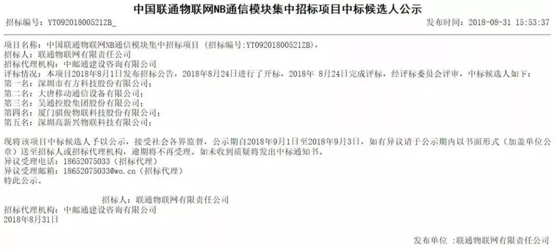 澳门开彩结果