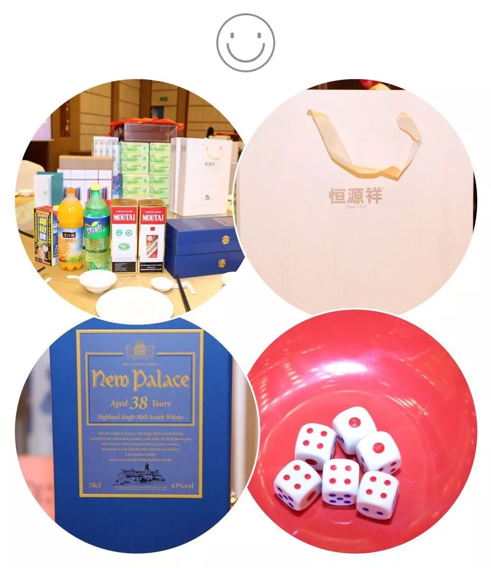 澳门开彩结果