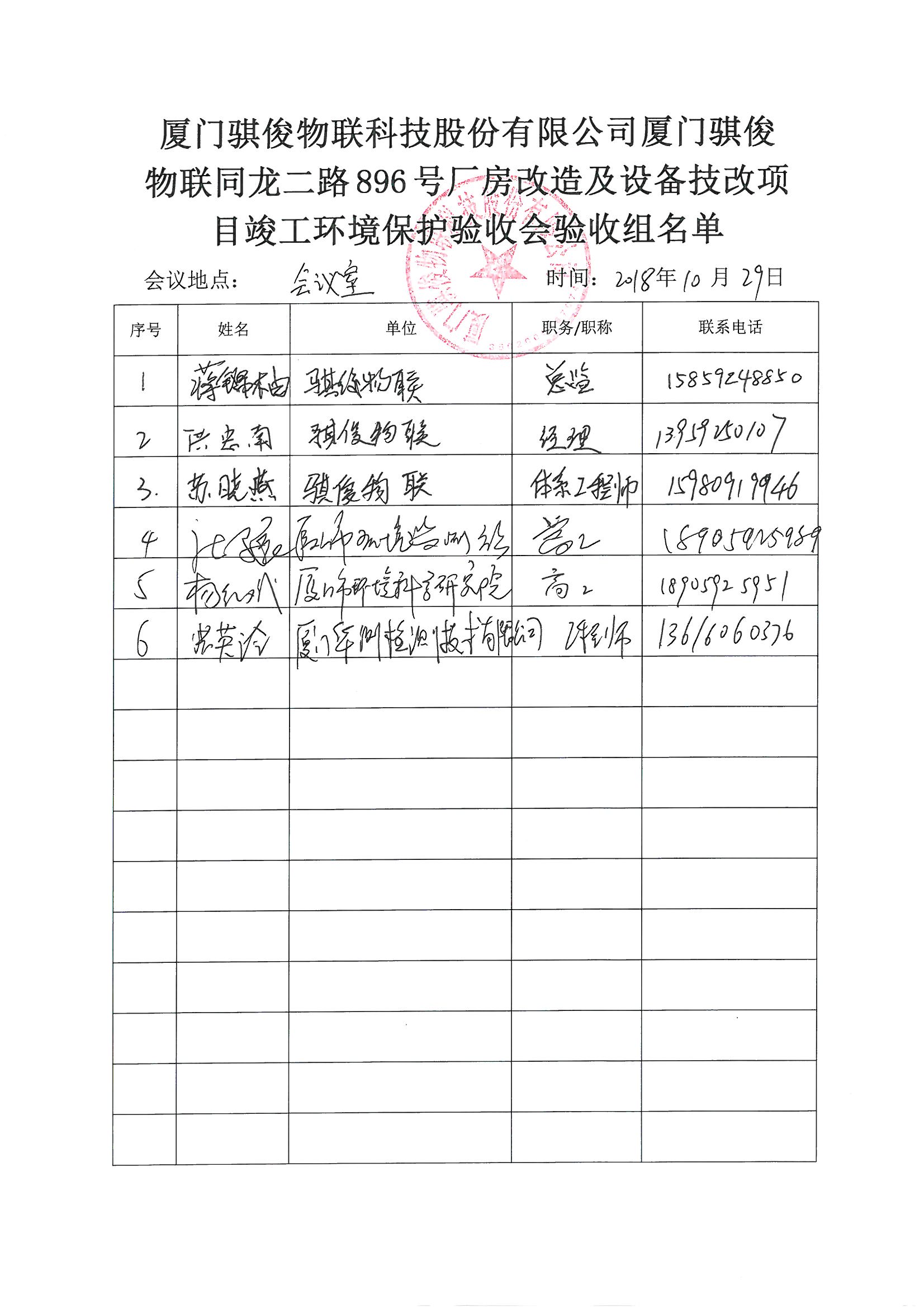 澳门开彩结果