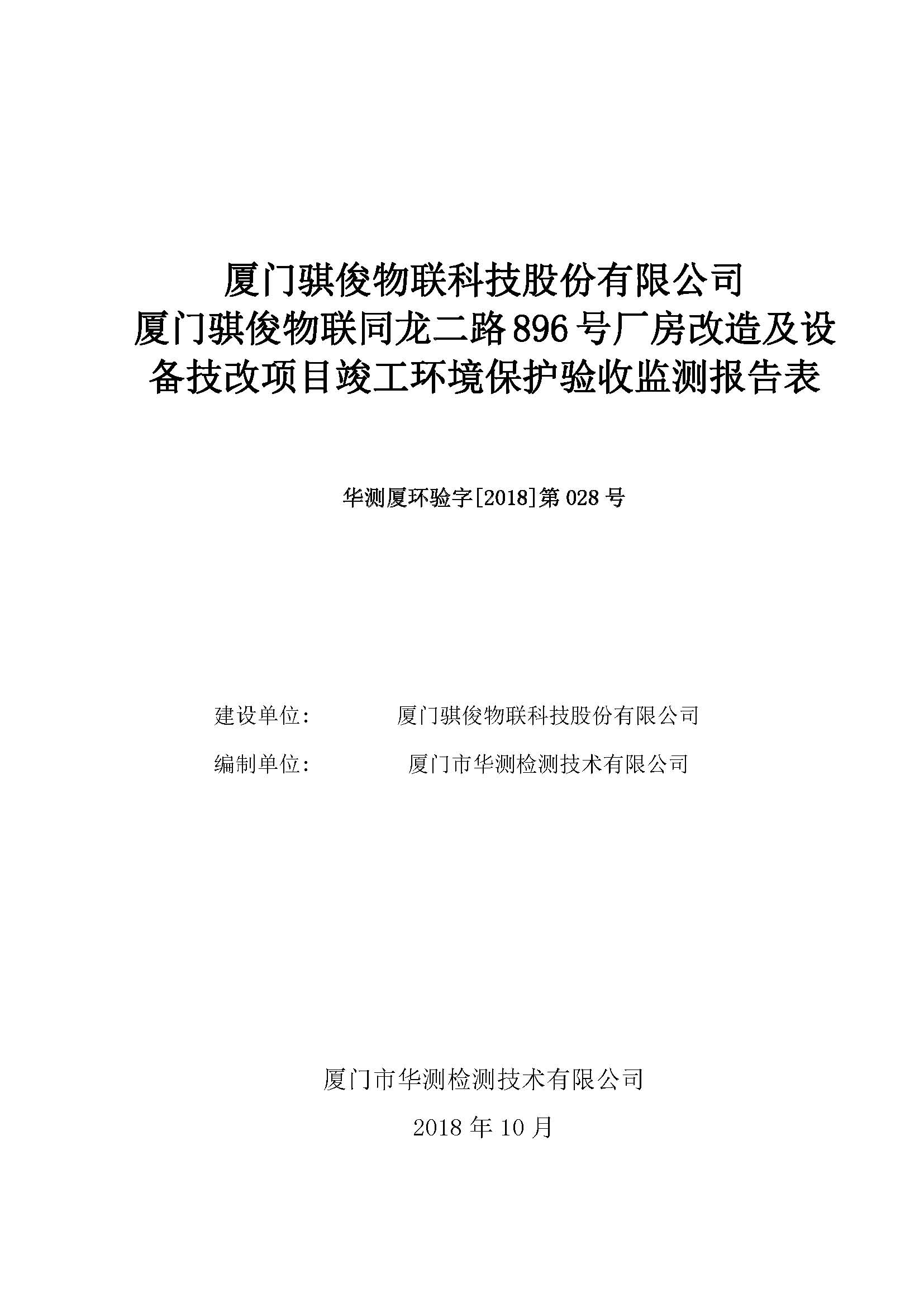 澳门开彩结果