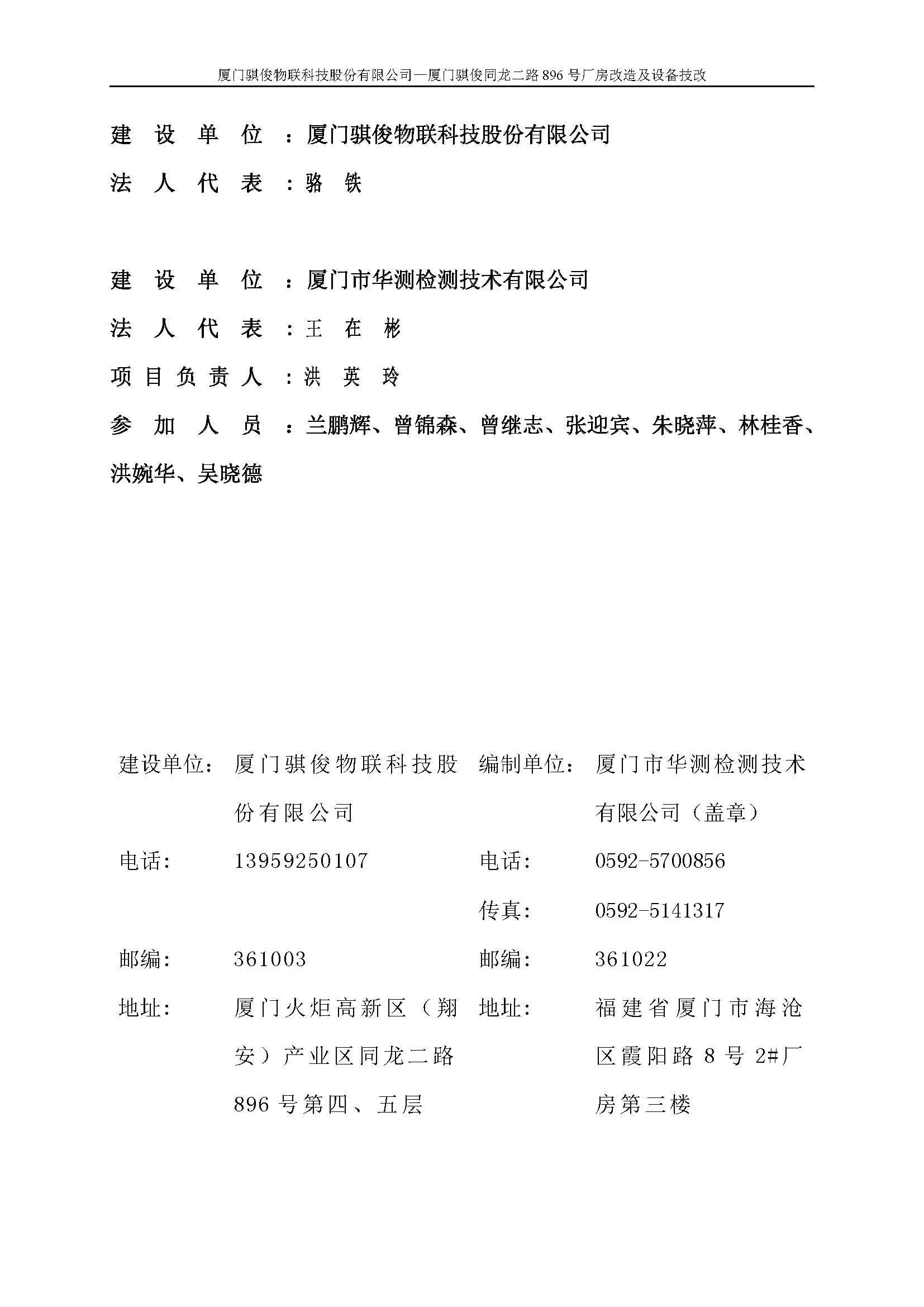 澳门开彩结果