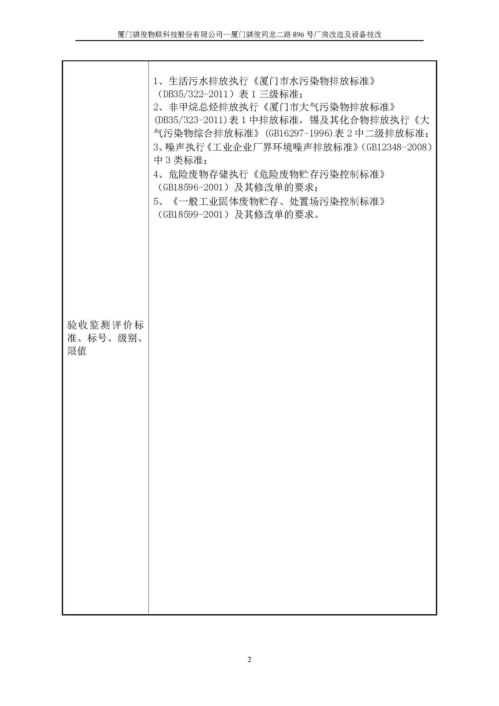 澳门开彩结果
