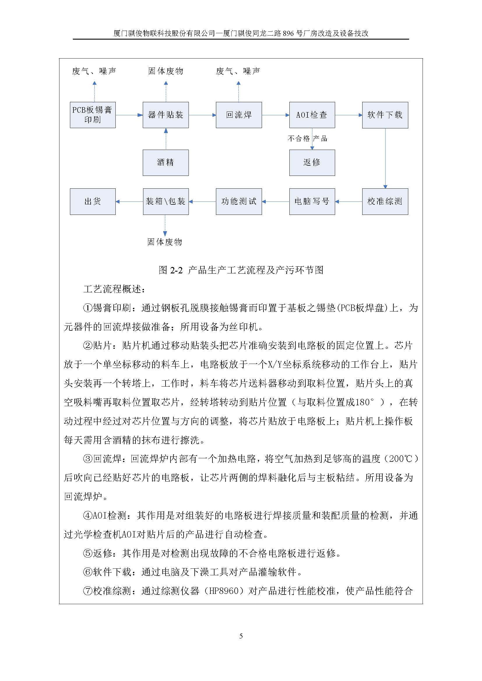 澳门开彩结果