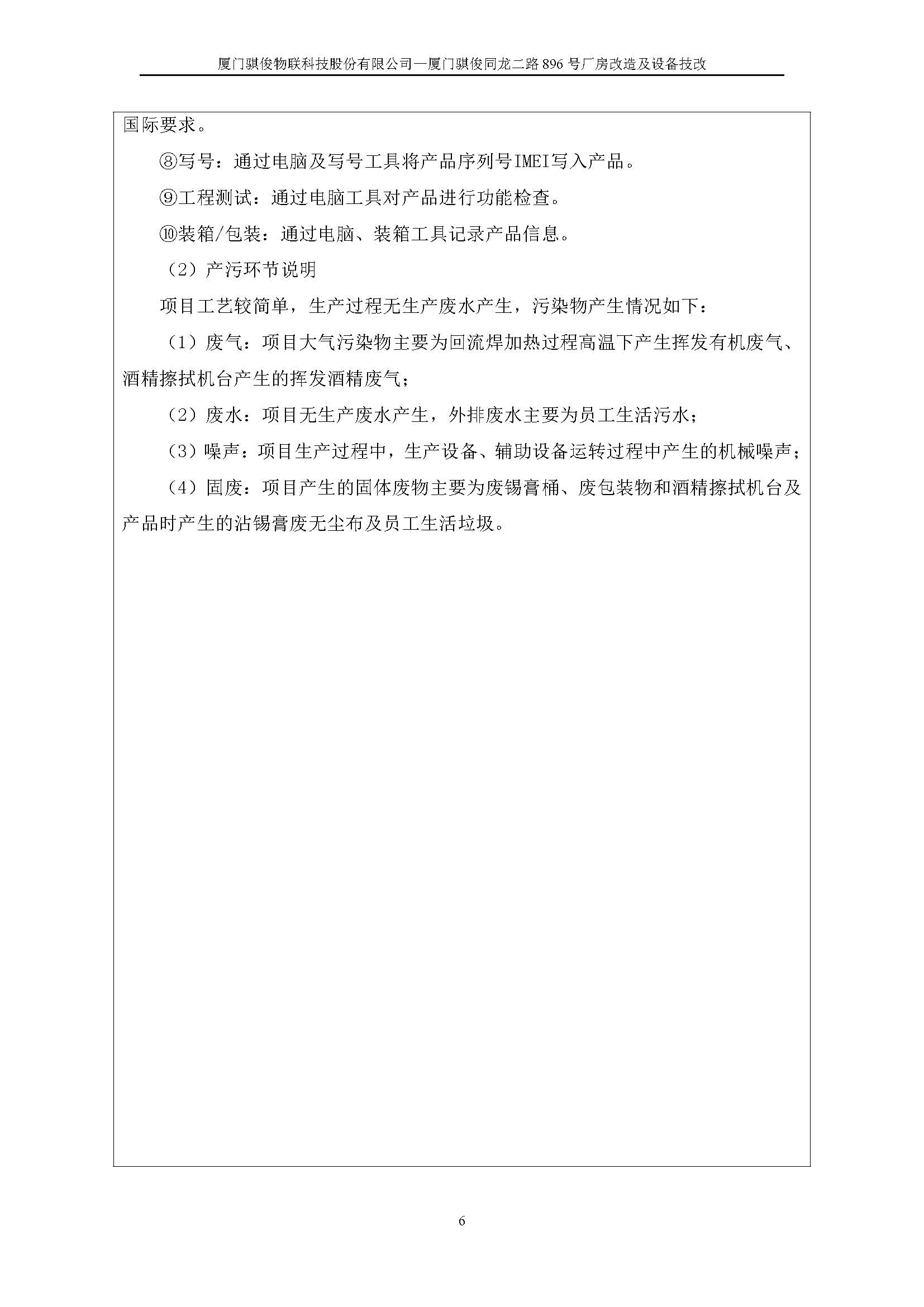 澳门开彩结果