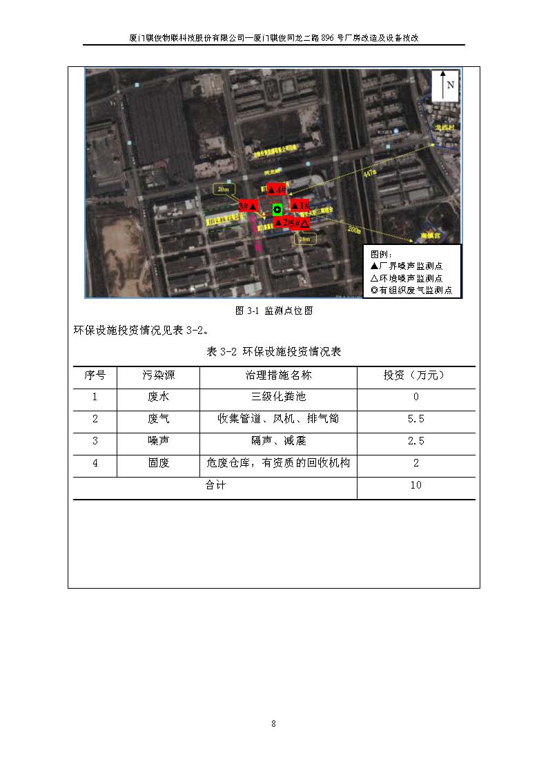 澳门开彩结果