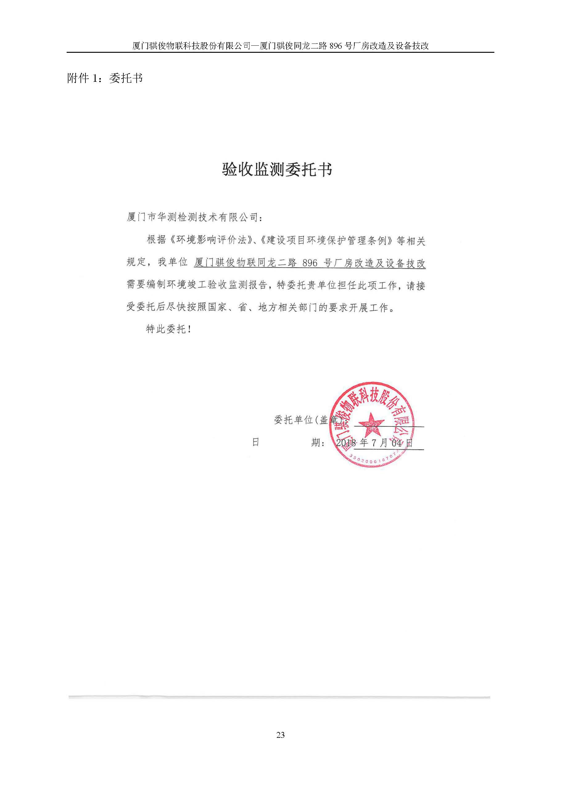 澳门开彩结果