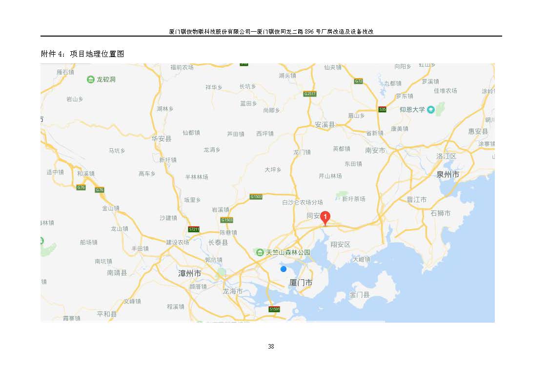 澳门开彩结果