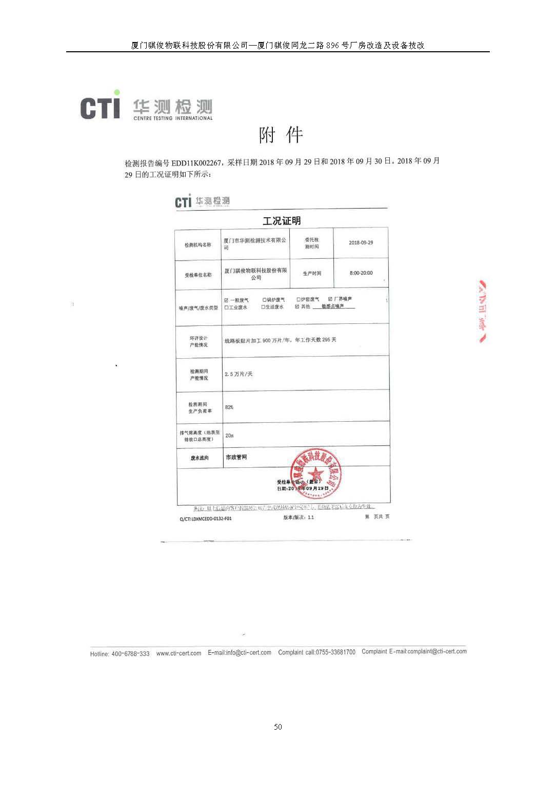 澳门开彩结果