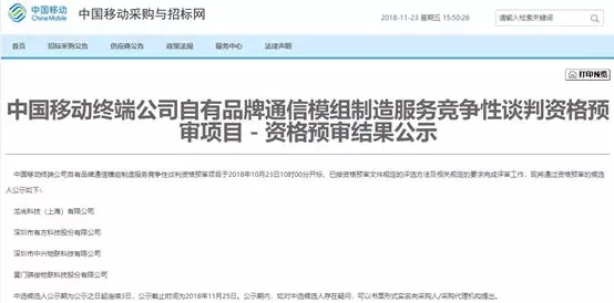 澳门开彩结果