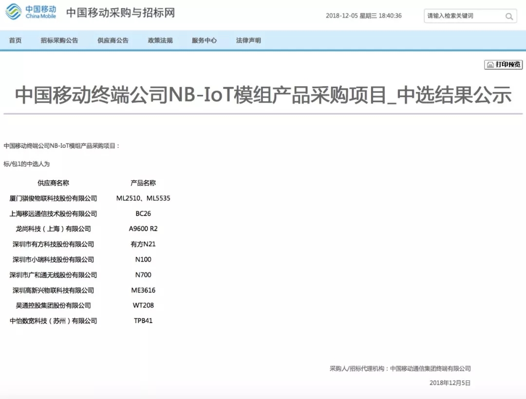 澳门开彩结果