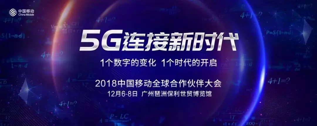 澳门开彩结果