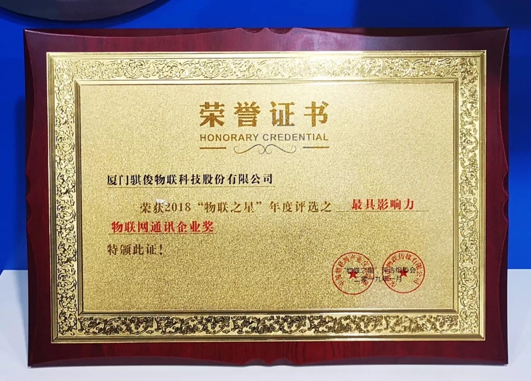 澳门开彩结果