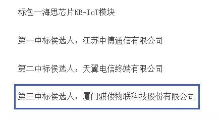 澳门开彩结果
