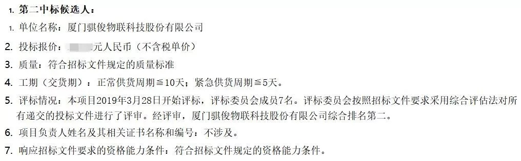澳门开彩结果