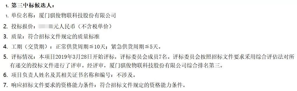 澳门开彩结果