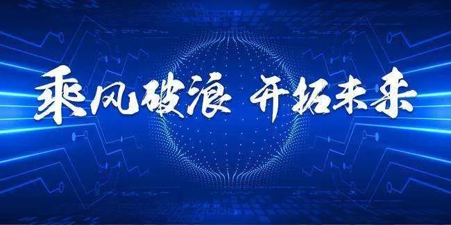 澳门开彩结果