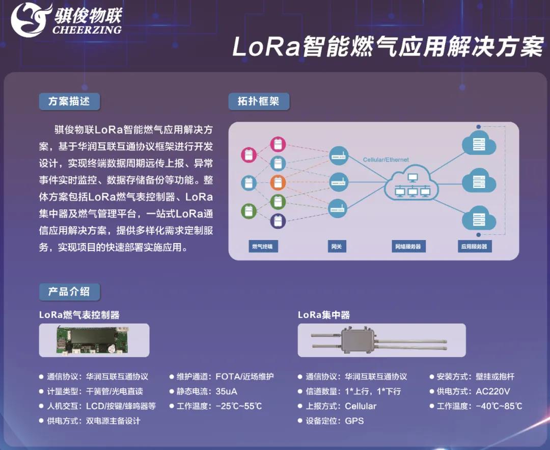 澳门开彩结果