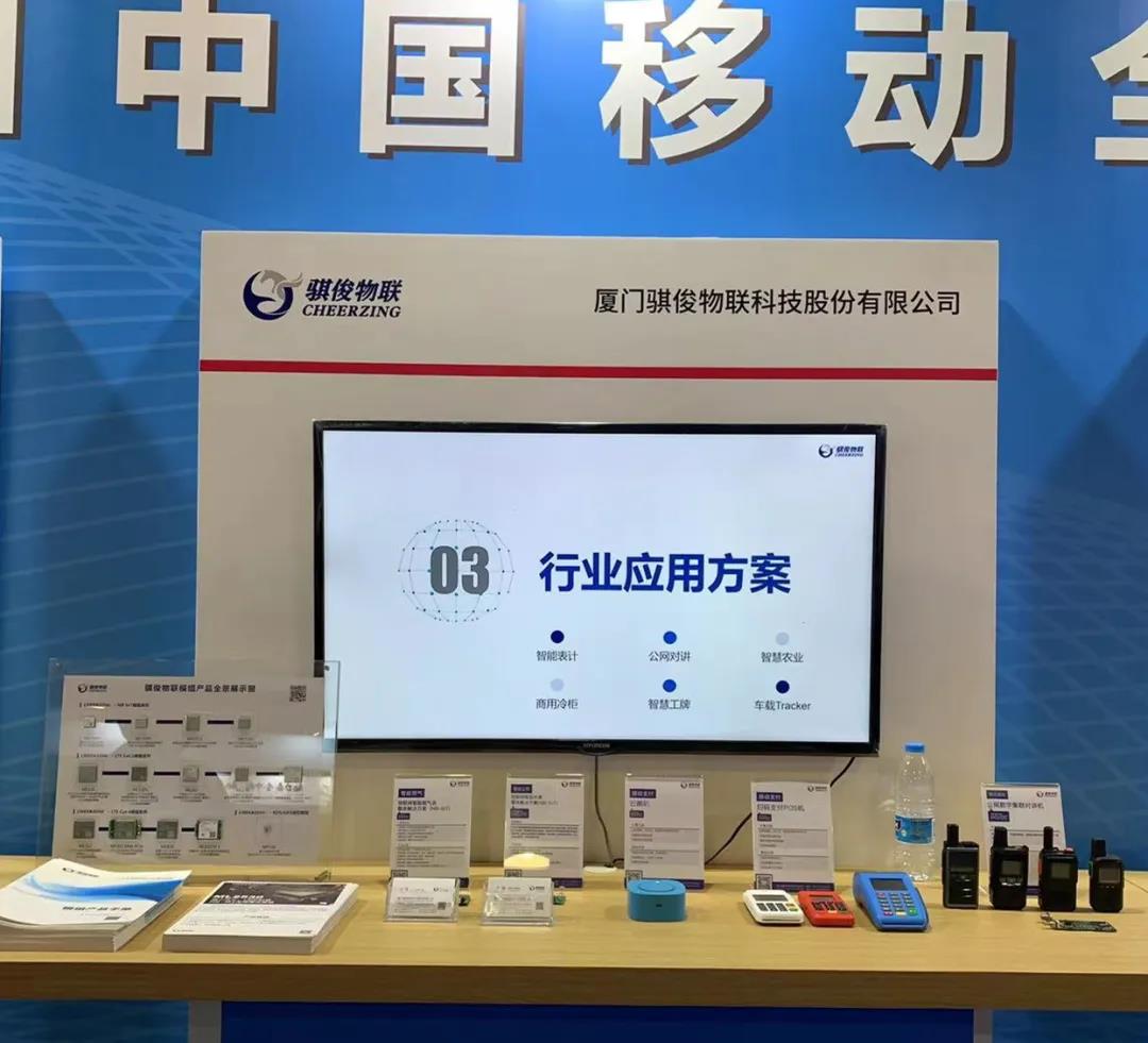 澳门开彩结果