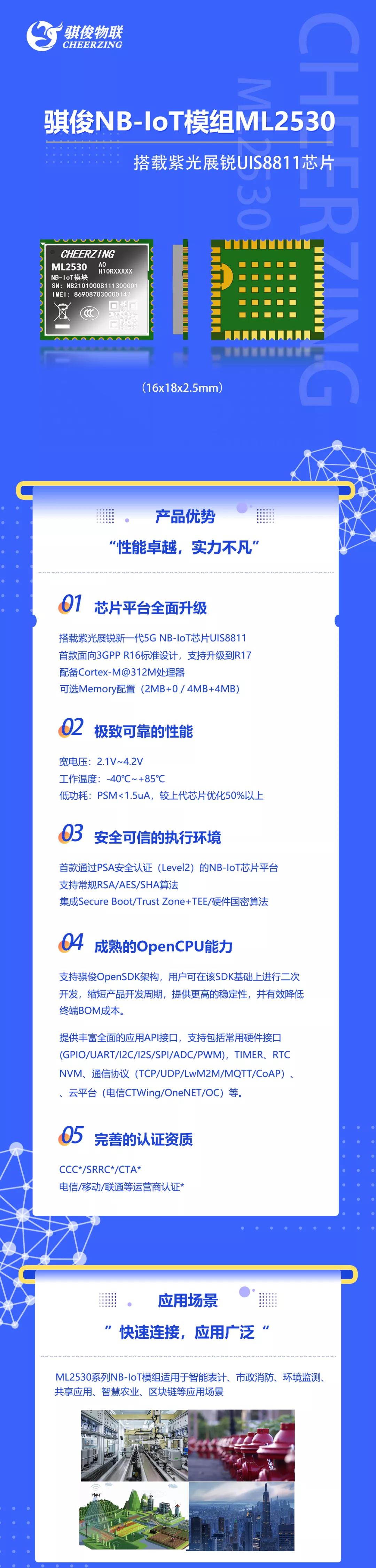 澳门开彩结果