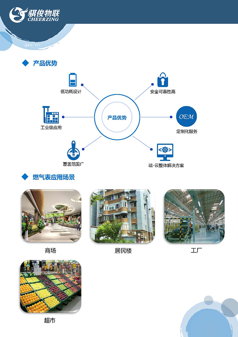 澳门开彩结果
