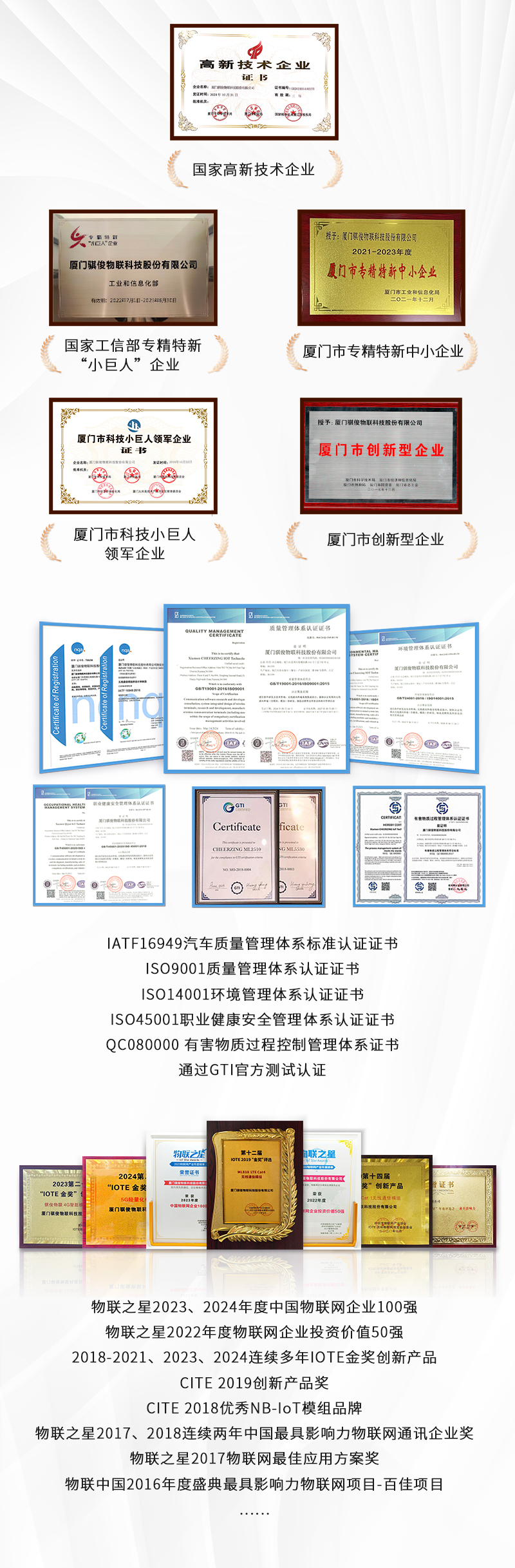 澳门开彩结果
